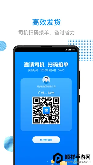 ½��½��ͨ2026�ٷ����°汾