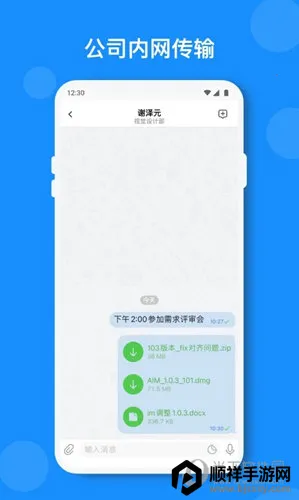 小闪2026官方正版 小闪2026官方正版