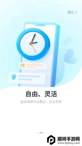 ����ڰ����ְ�׿���ֻ���