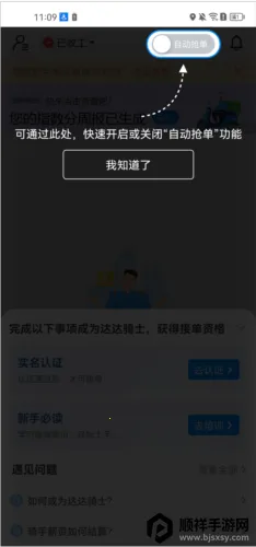 ����ڰ����ְ�׿���ֻ���