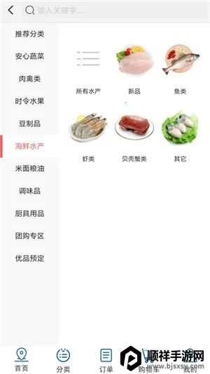 ���ñ���