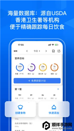 Elavatine2026官方正版 Elavatine2026官方正版