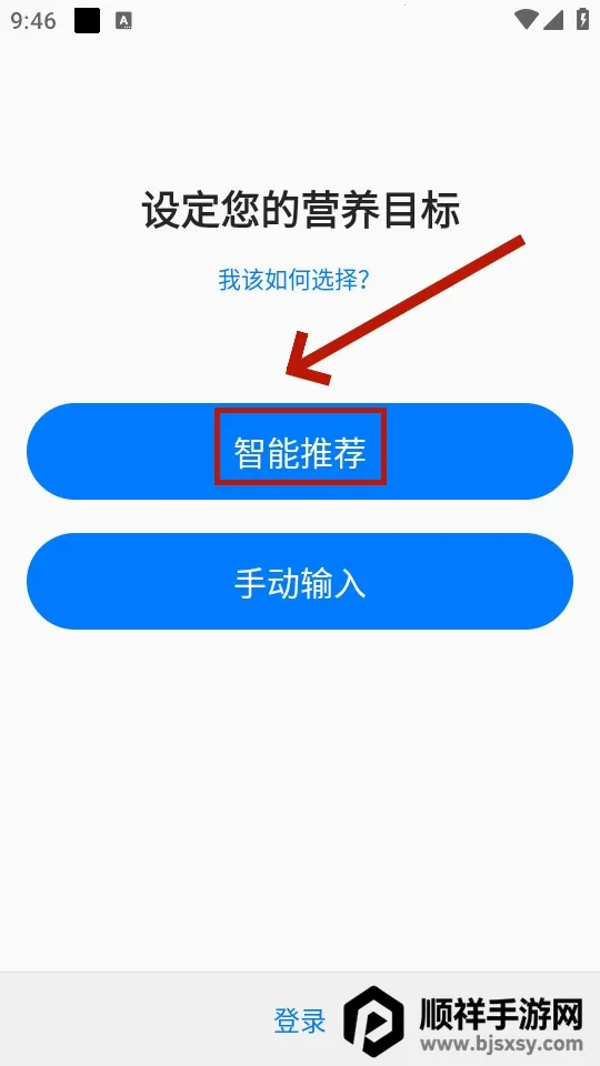 Elavatine2026官方正版 Elavatine2026官方正版