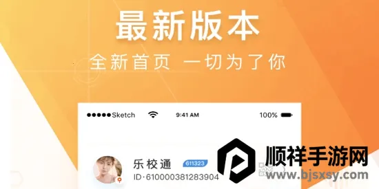 �п��豸����2026�ٷ����°汾