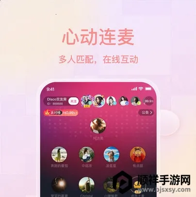 ���ｻ��2026���°汾