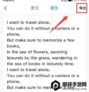 ȫ�ܷ���ͨ2026�ٷ�����