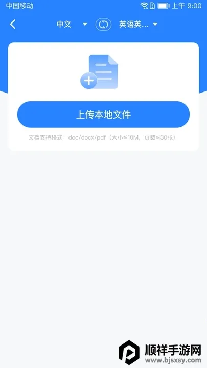 ȫ�ܷ���ͨ2026�ٷ�����