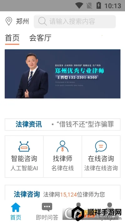 ������2026���°汾