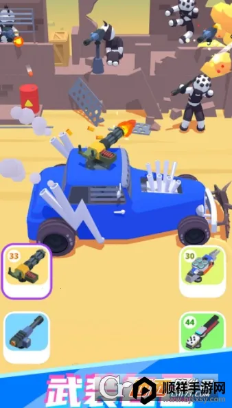 公路射击飙车2026最新版本 公路射击飙车2026最新版本