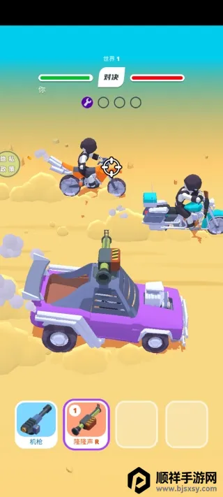 公路射击飙车2026最新版本 公路射击飙车2026最新版本