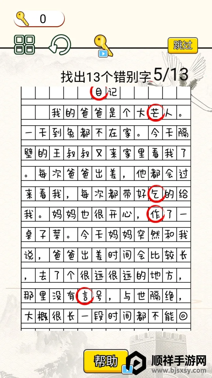 ����Զ�����2026�ٷ�����