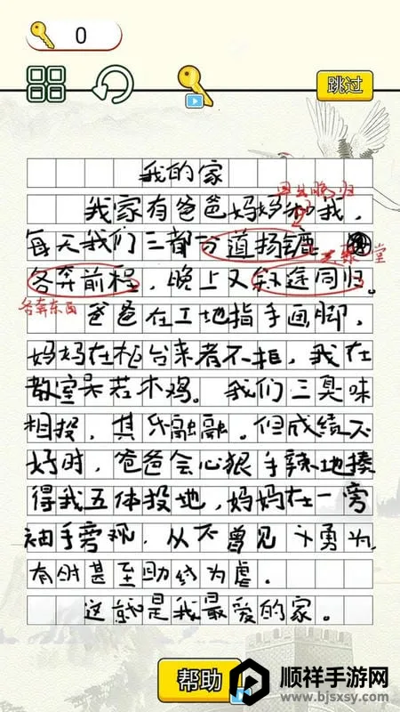 ����Զ�����2026�ٷ�����