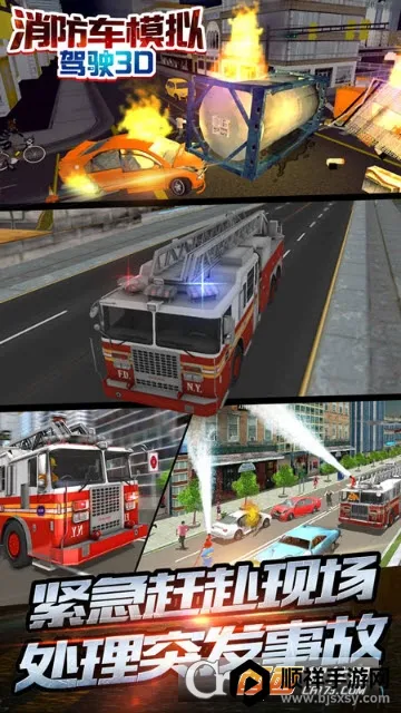 ������ģ���ʻ3D�����ֻ���