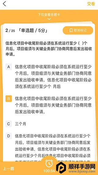 华润大学2026官方最新版本 华润大学2026官方最新版本