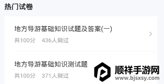 �����ʸ�֤���Ծ����