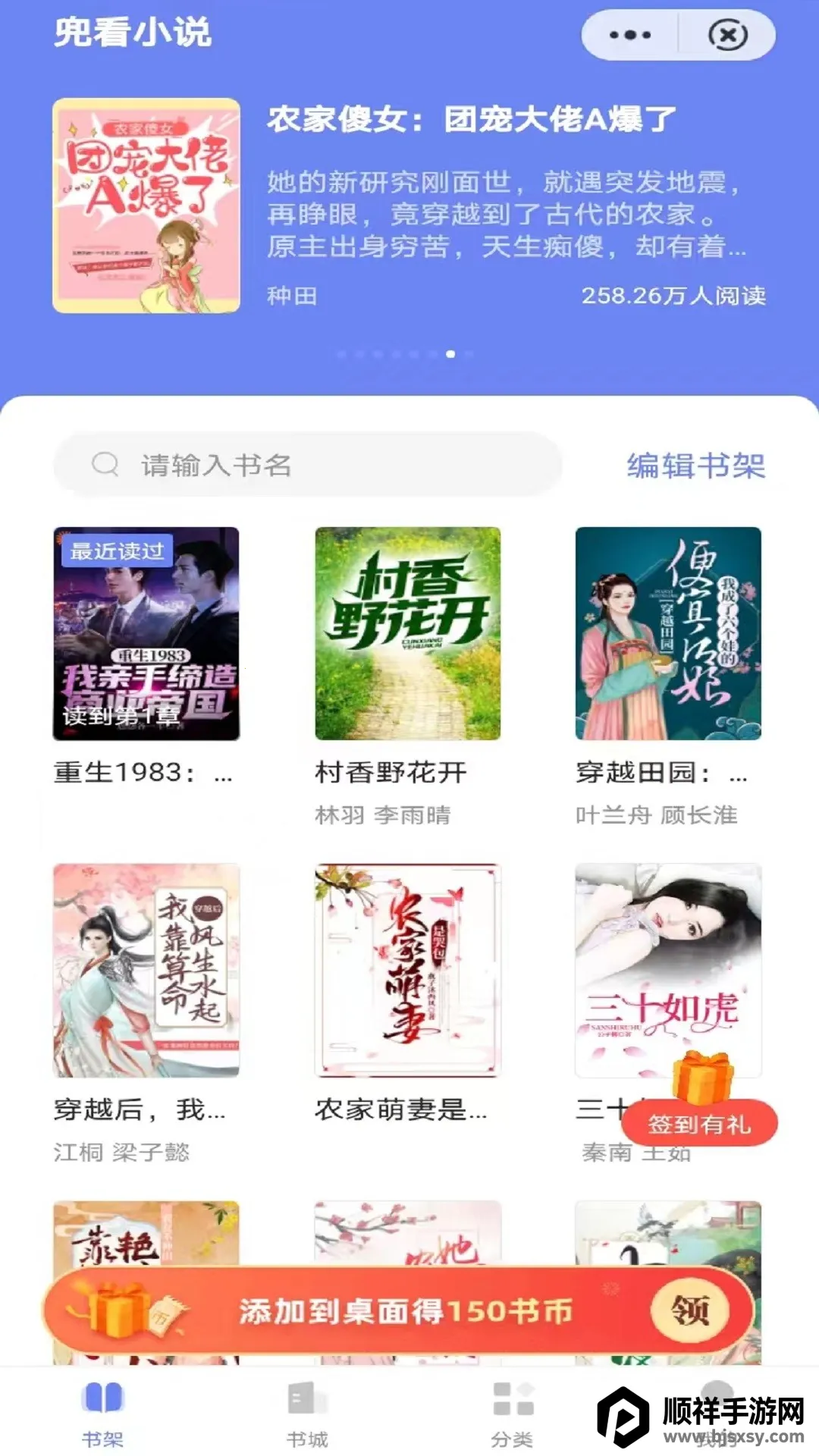 兜看小说2026官方最新版本 兜看小说2026官方最新版本