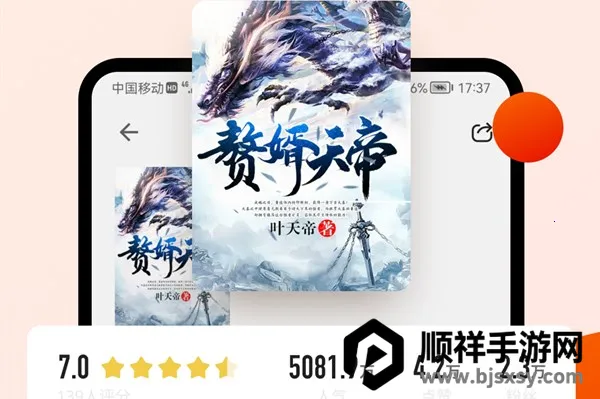 阅瓣小说 阅瓣小说