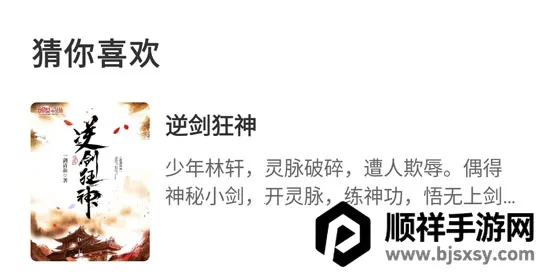 阅瓣小说 阅瓣小说