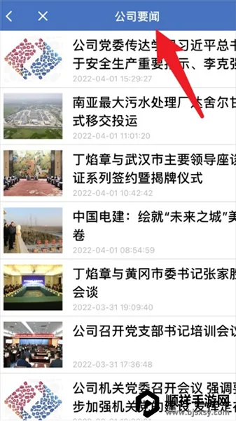 �罨ͨ�����ֻ���