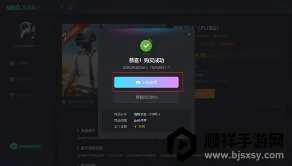 5866��Ϸ����