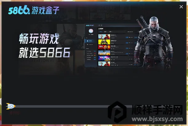 5866��Ϸ����