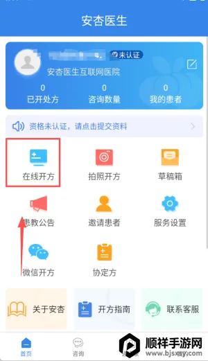 ����ҽ��