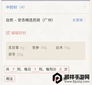 ����ҽ��