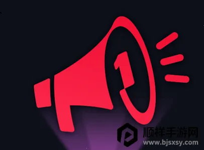 红喇叭短视频2026官方最新版本 红喇叭短视频2026官方最新版本