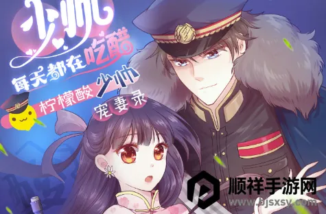 奶盖漫画 奶盖漫画