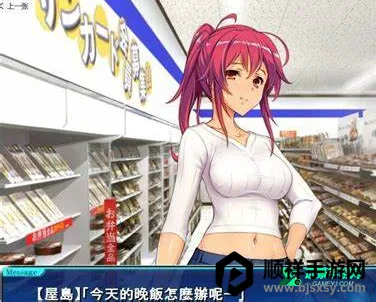 便利店少女Z2026最新版本 便利店少女Z2026最新版本