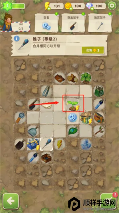 ����merge����֮���ֻ���