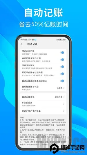 һ�ɼ���2026�ٷ����°汾