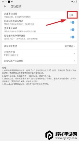 һ�ɼ���2026�ٷ����°汾