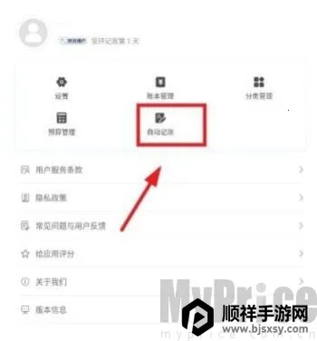 һ�ɼ���2026�ٷ����°汾