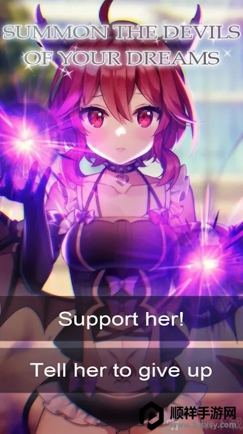 我和恶魔的契约2026官方最新版本 我和恶魔的契约2026官方最新版本