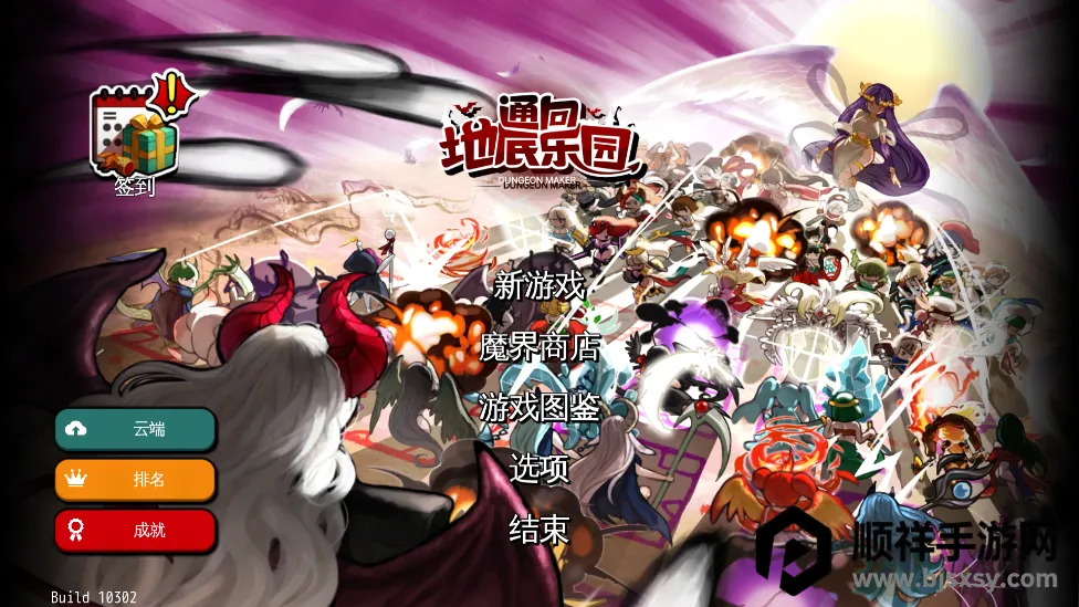 ͨ��ص���԰��׿���ֻ���