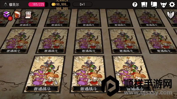 ͨ��ص���԰��׿���ֻ���