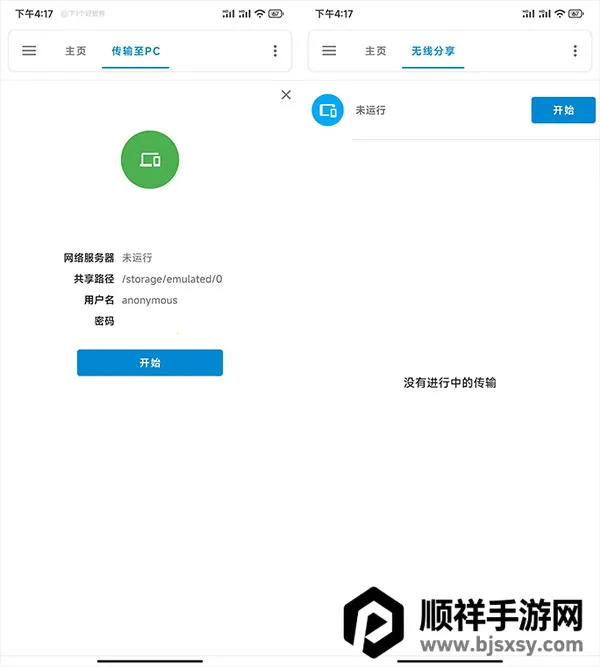 �����ļ��ٷ���