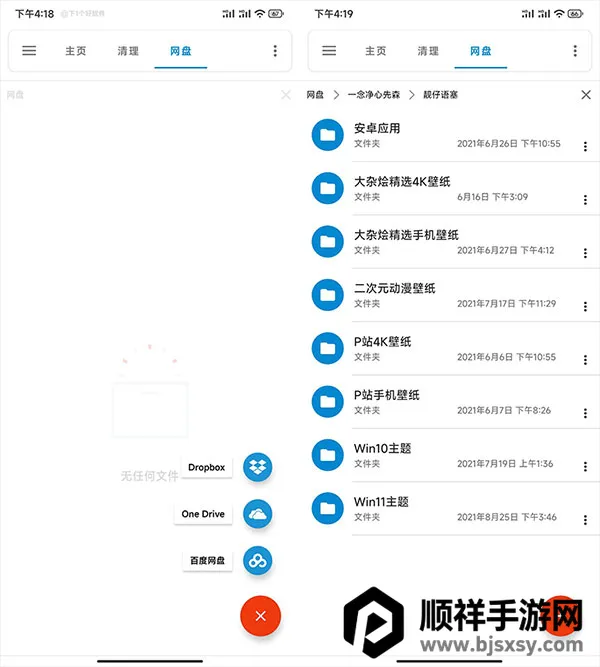 �����ļ��ٷ���