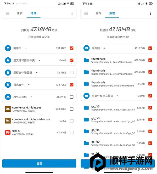 �����ļ��ٷ���