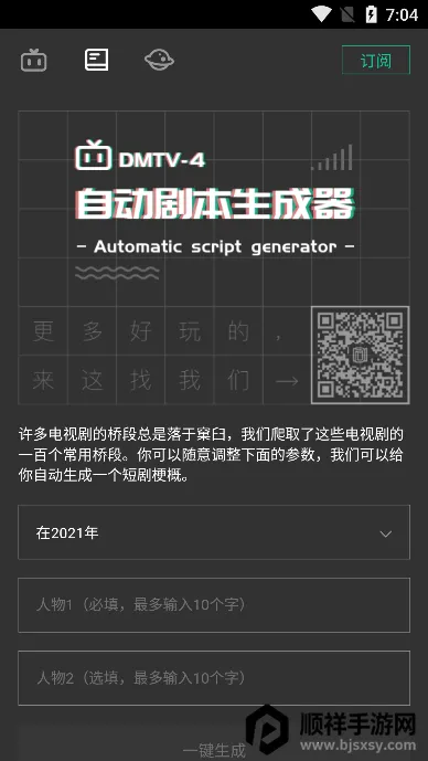 �Զ��籾��������׿���ֻ���