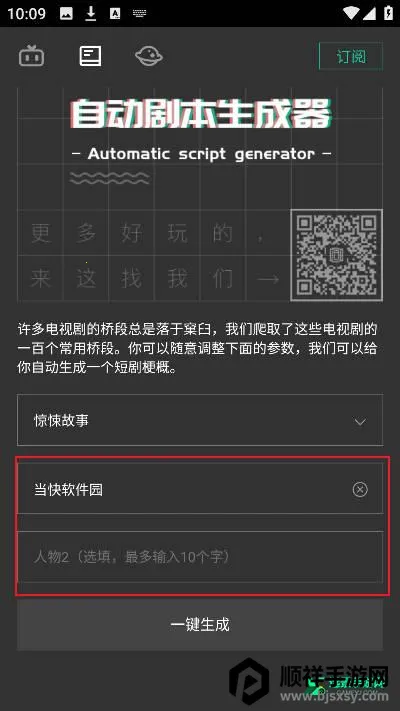 �Զ��籾��������׿���ֻ���