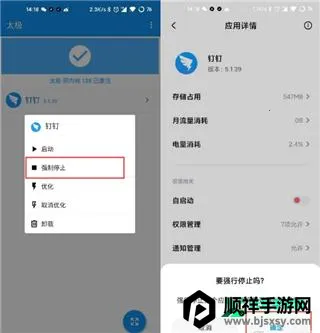 ̫����ɽ����