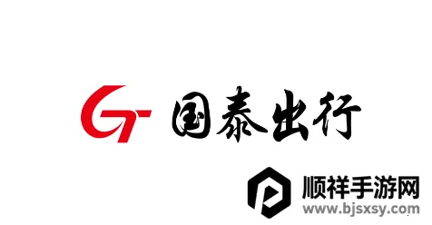 ��̩���ö�˾����