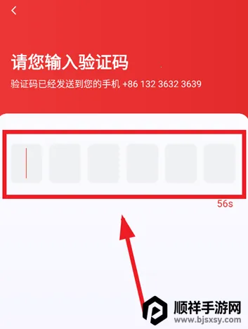 ��̩���ö�˾����app���°�