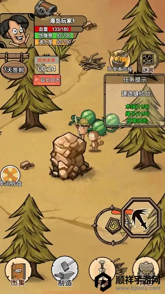 �ҵĻĵ���԰2026�ٷ�����