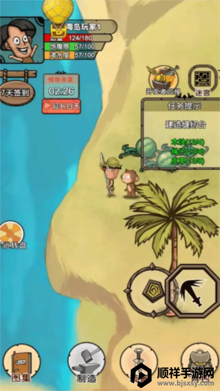 �ҵĻĵ���԰2026�ٷ�����