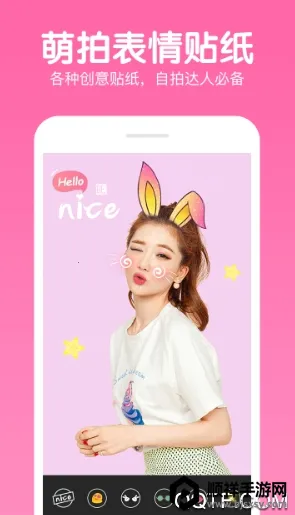 快云P图编辑 快云P图编辑