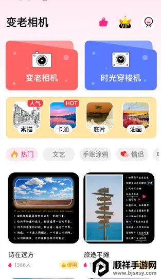 ������������ֻ���