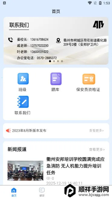 ������ѵ�����ֻ���